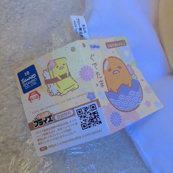 SANRIO - Gudetama with Strawberry [NWT - From Japan] - Picture 5 of 7